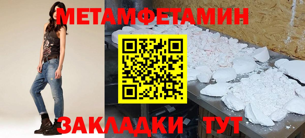 Амфетамин 97% Коркино