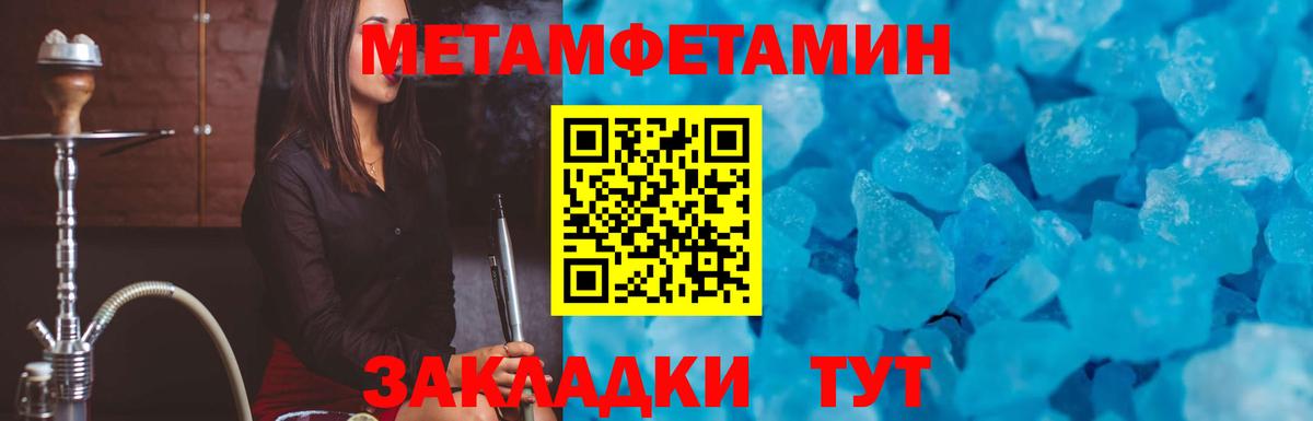 Амфетамин  Вход с VPN  Коркино  Amphetamine 98% 