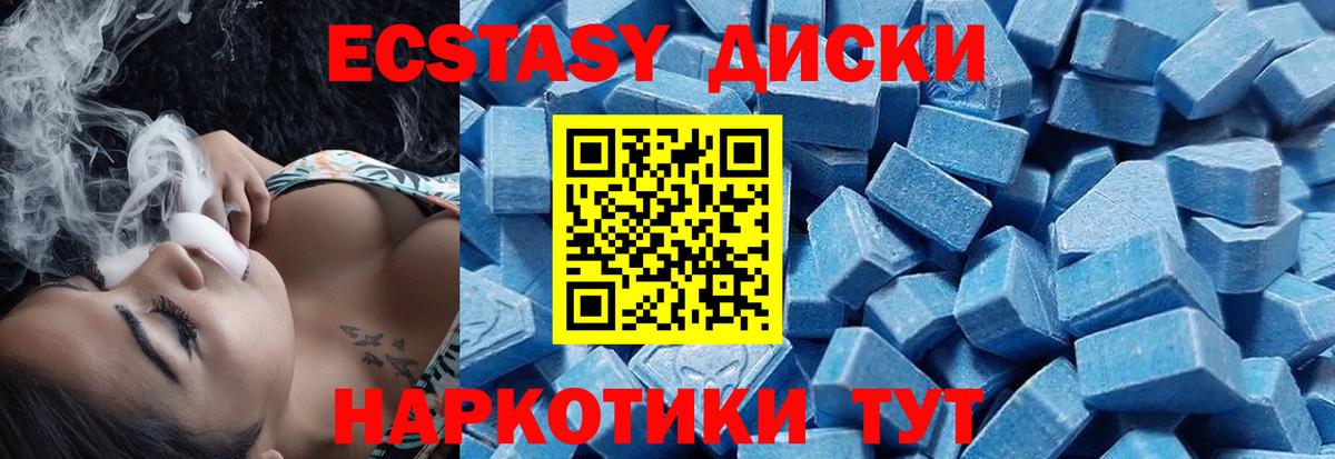Коркино  Ecstasy ешки  Вход с VPN  ЭКСТАЗИ 250 мг 