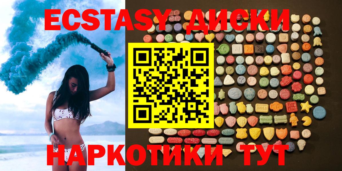 ЭКСТАЗИ louis Vuitton Коркино