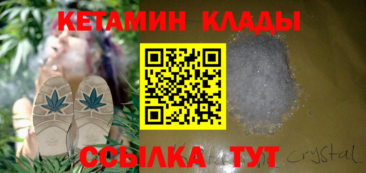 Кетамин VHQ Коркино