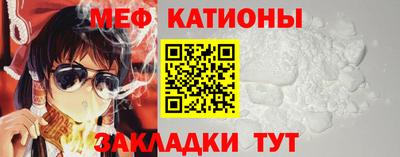 мескалин Бугуруслан