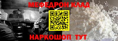 мескалин Бугуруслан