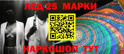 мескалин Бугуруслан