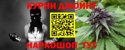 мескалин Бугуруслан