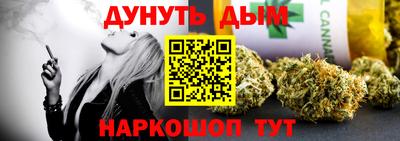 мескалин Бугуруслан