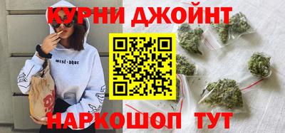 дистиллят марихуана Будённовск