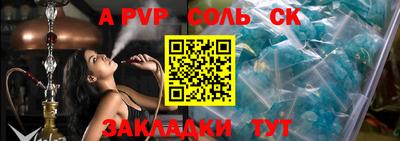 МДПВ Бузулук