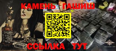 дистиллят марихуана Будённовск