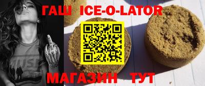 дистиллят марихуана Будённовск