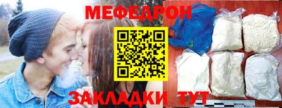 мескалин Бугуруслан