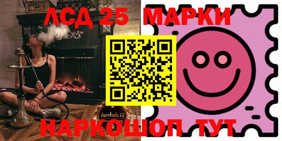 ЛСД экстази кислота Коркино
