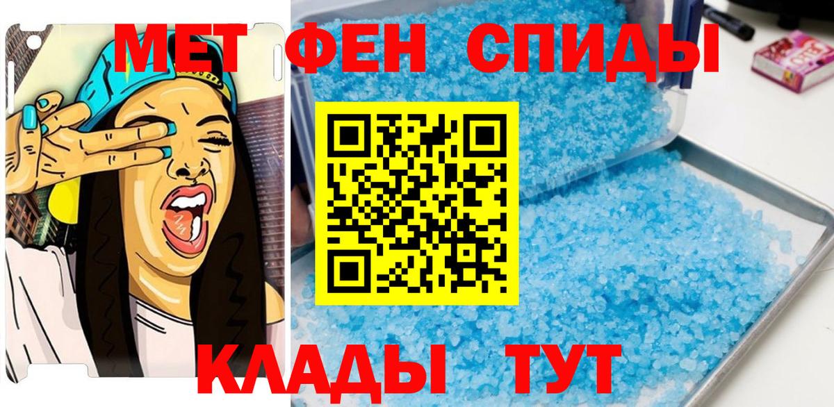 Метамфетамин винт Коркино