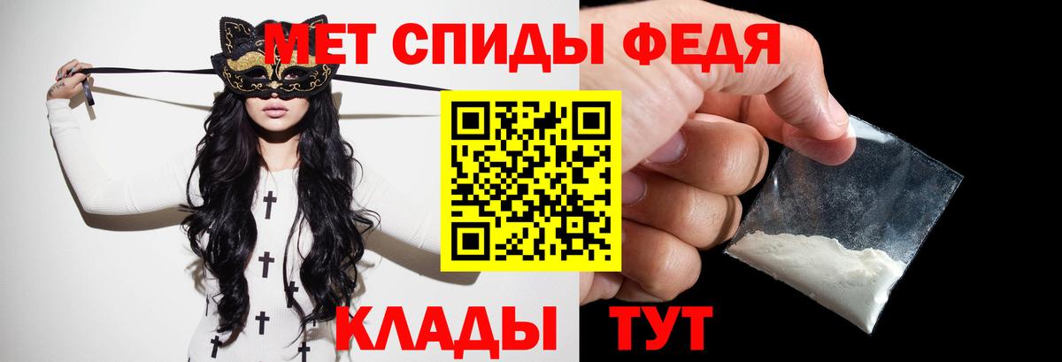 Коркино  Первитин мет  МЕТАМФЕТАМИН  Вход с VPN 