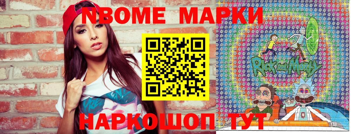 Наркотические марки 1,5мг  Вход с VPN  Наркотические марки 1,5мг  Наркотические марки  Коркино 