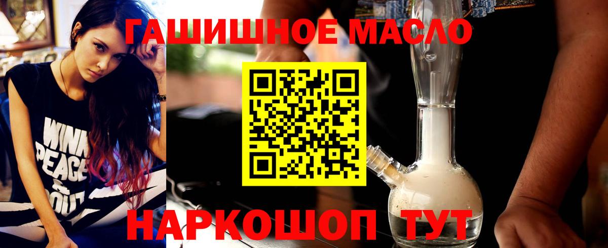 Дистиллят ТГК жижа Коркино