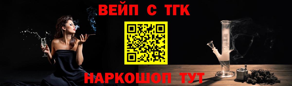 Дистиллят ТГК вейп с тгк  Вход с VPN  Коркино  Дистиллят ТГК Wax 