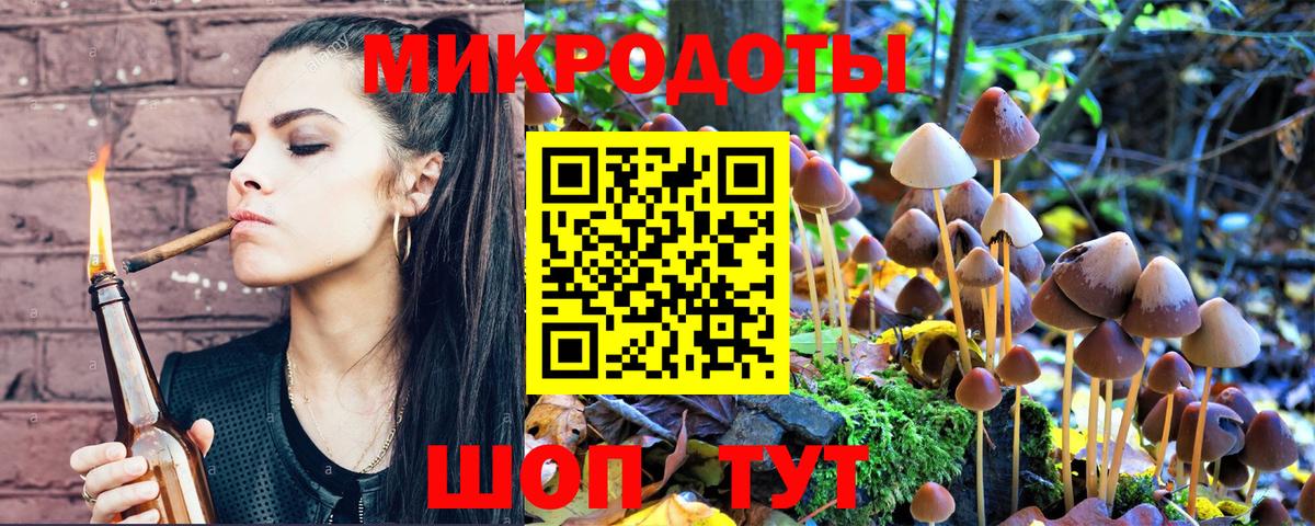 Галлюциногенные грибы MAGIC MUSHROOMS Коркино