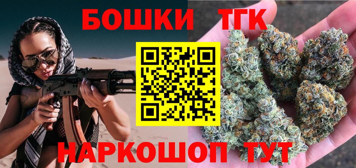 Каннабис Amnesia  Бошки Шишки THC 21%  Коркино  Вход с VPN  Марихуана Ganja  Шишки марихуана план 